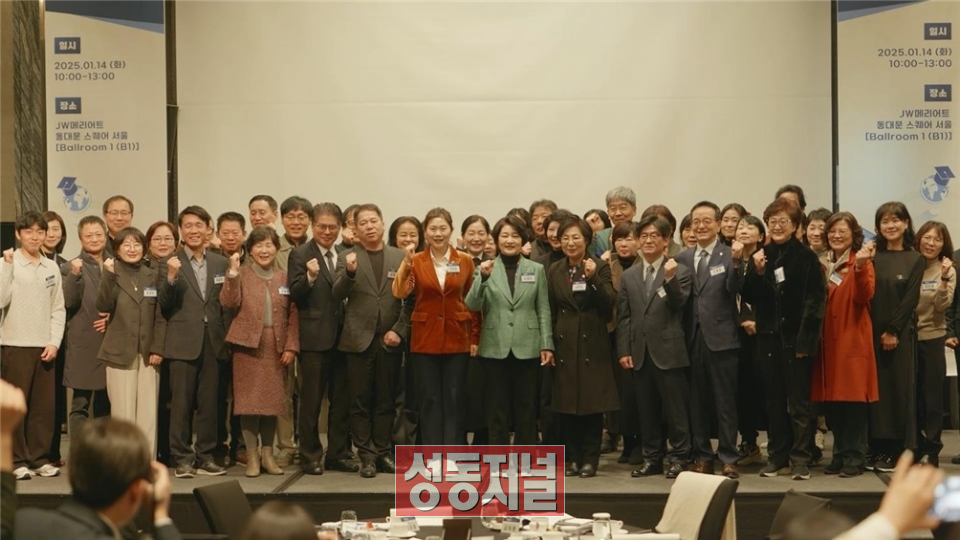 성동저널, 패션봉제 ‘HiVE·LINC 3.0’ 포럼... “서울시 연계 전략 논의”